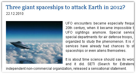 3隻の巨大宇宙船が地球に接近中2012年12月に到着予定